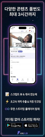 글콘 앱 다운로드